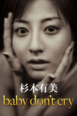 清冷美人的神奇游戏