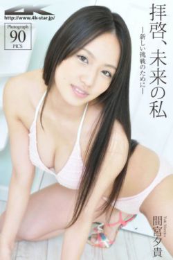 四房婷婷